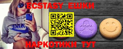 тгк Донецк
