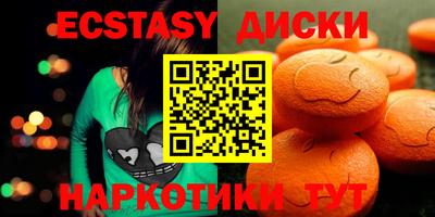 тгк Донецк