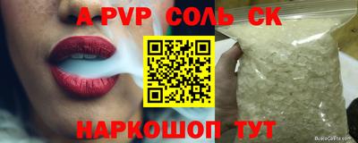 тгк Донецк
