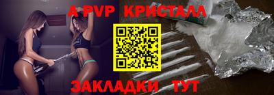 мяу мяу кристалл Донской