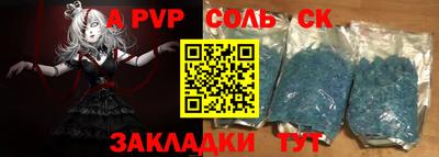 мяу мяу кристалл Донской