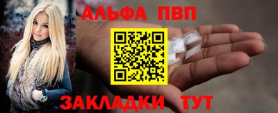 тгк Донецк