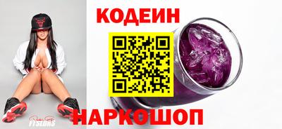 тгк Донецк
