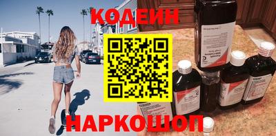 мяу мяу кристалл Донской