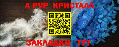 мяу мяу кристалл Донской