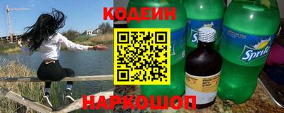 тгк Донецк