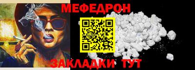 соль курить ск Малгобек