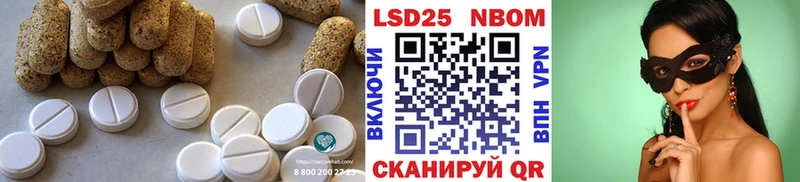 LSD-25 экстази кислота  продажа наркотиков  Новый Уренгой 