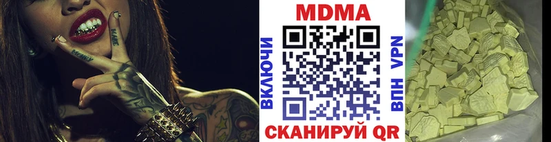 MDMA кристаллы  магазин    Новый Уренгой 