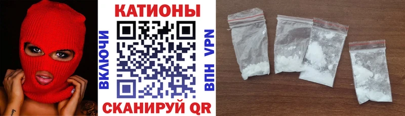 Меф 4 MMC  Новый Уренгой 