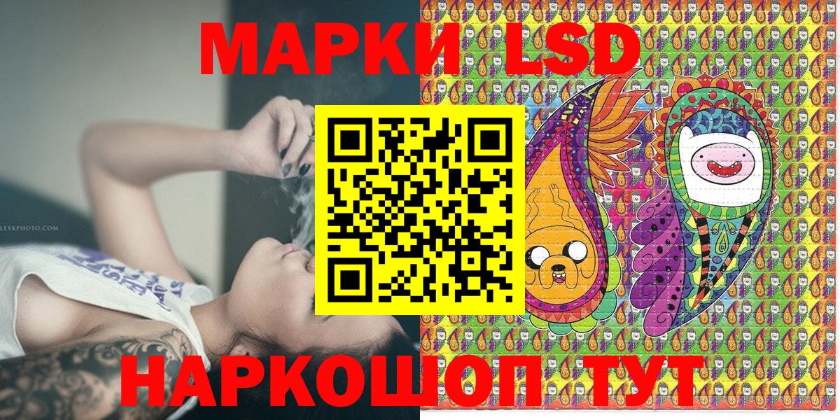 Марки 25I-NBOMe 1500мкг Новый Уренгой