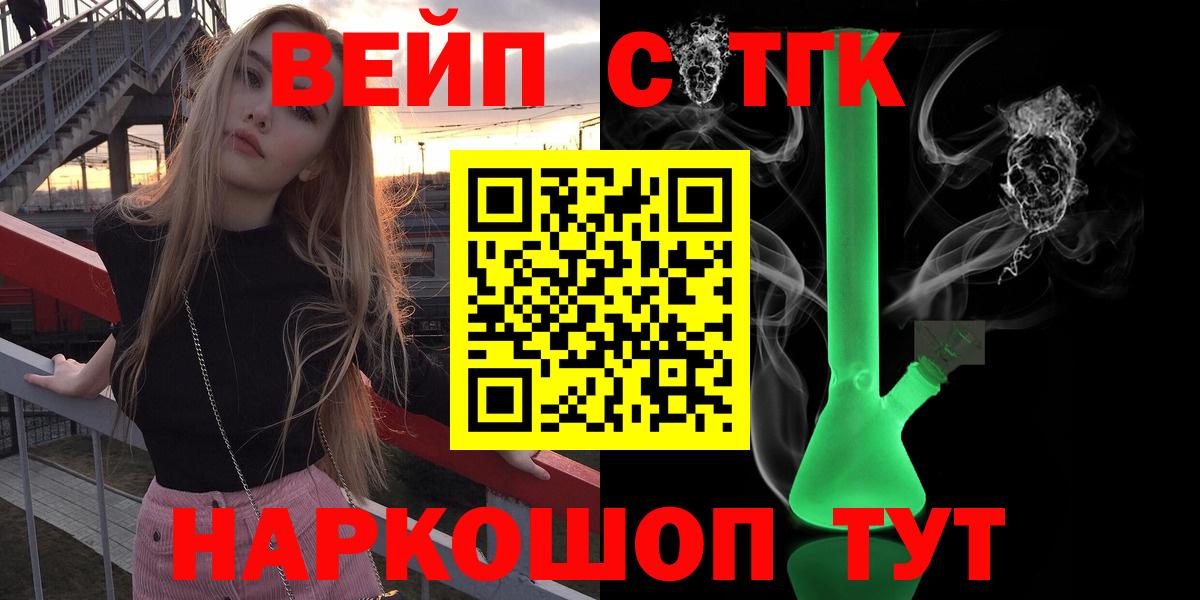где найти   Вход с VPN  Новый Уренгой  ТГК Wax 