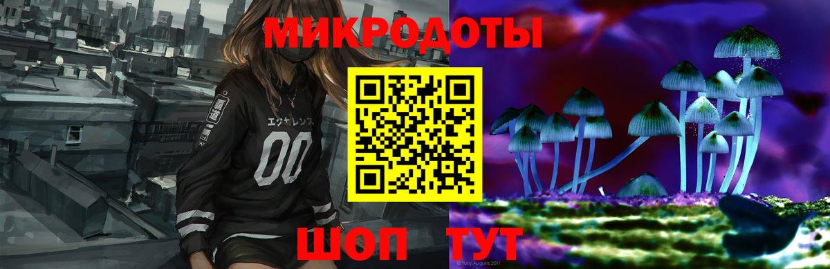 Новый Уренгой  Псилоцибиновые грибы мухоморы  Галлюциногенные грибы GOLDEN TEACHER  Вход с VPN 