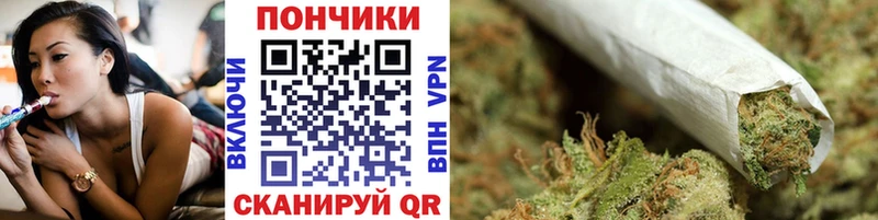 Конопля SATIVA & INDICA  Новый Уренгой 