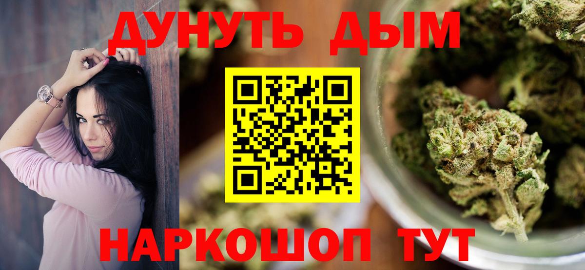 Бошки марихуана LSD WEED  Шишки марихуана тримм  Вход с VPN  Конопля OG Kush  Новый Уренгой 