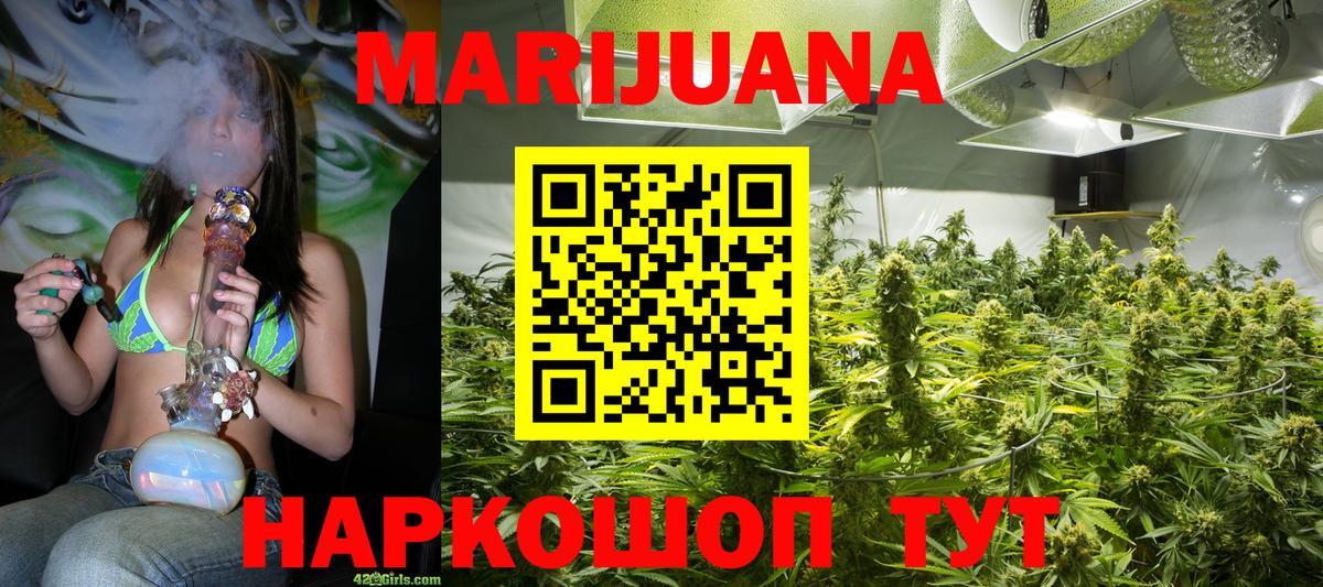 Бошки Шишки OG Kush Новый Уренгой